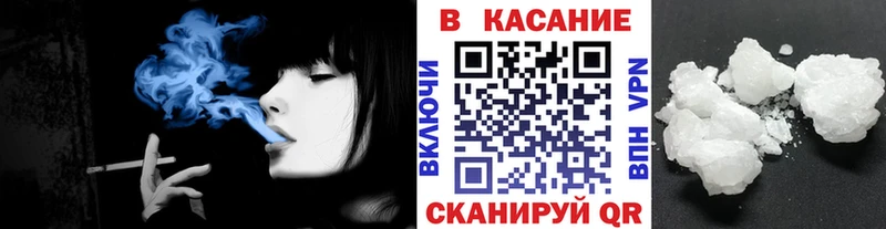 Купить наркотик аптеки Ейск Гашиш Конопля Мефедрон