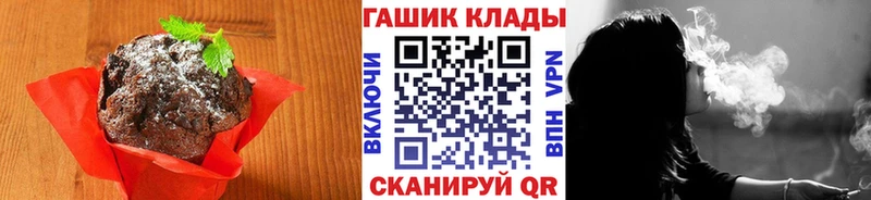 Cannafood конопля  Ейск 
