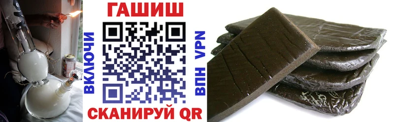 ГАШИШ hashish Ейск
