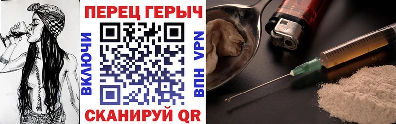 ГЕРОИН Афган  как найти наркотики  Ейск 
