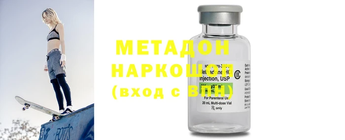 меф Алзамай