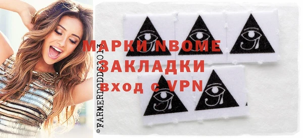 гашик Кинешма