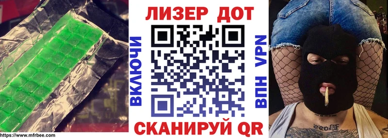 как найти   Ейск  OMG маркетплейс  ЛСД экстази кислота 