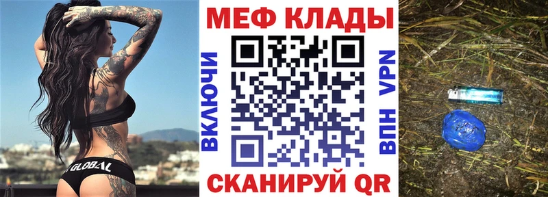 купить цена Ейск МЯУ-МЯУ VHQ