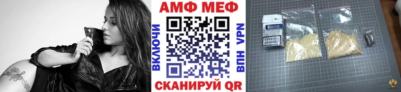 купить наркоту Ейск кракен tor МЕТАМФЕТАМИН мет
