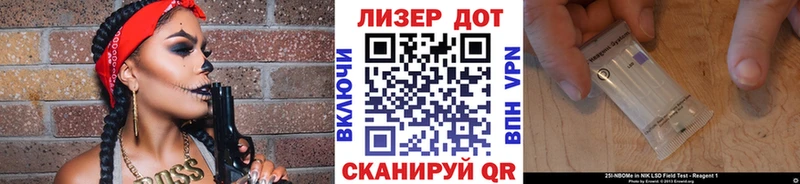 блэк спрут ссылки  Ейск  Марки NBOMe 1,5мг 