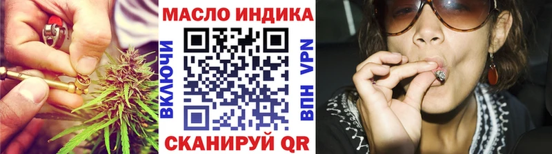 где купить наркоту Ейск Дистиллят ТГК концентрат