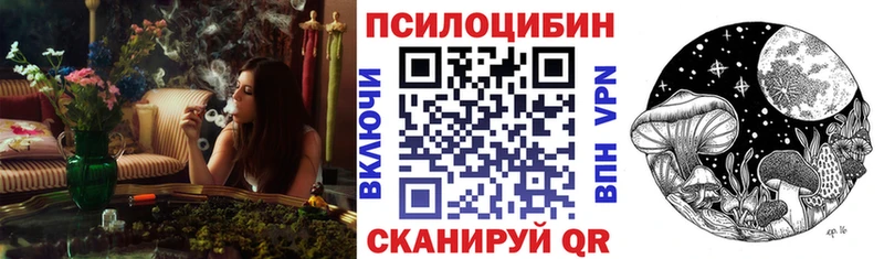 Псилоцибиновые грибы MAGIC MUSHROOMS  Ейск 