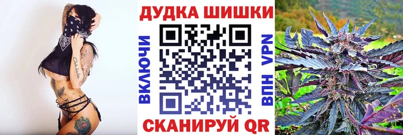 Конопля марихуана  Ейск 